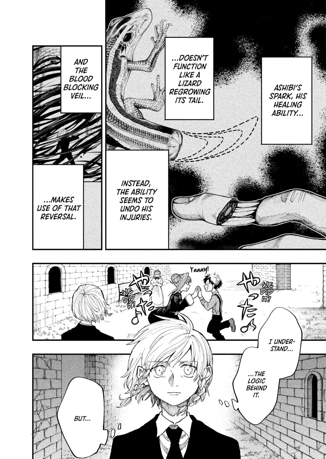 Read Fabricant 100 chapter 19 image 2 on Lezhin