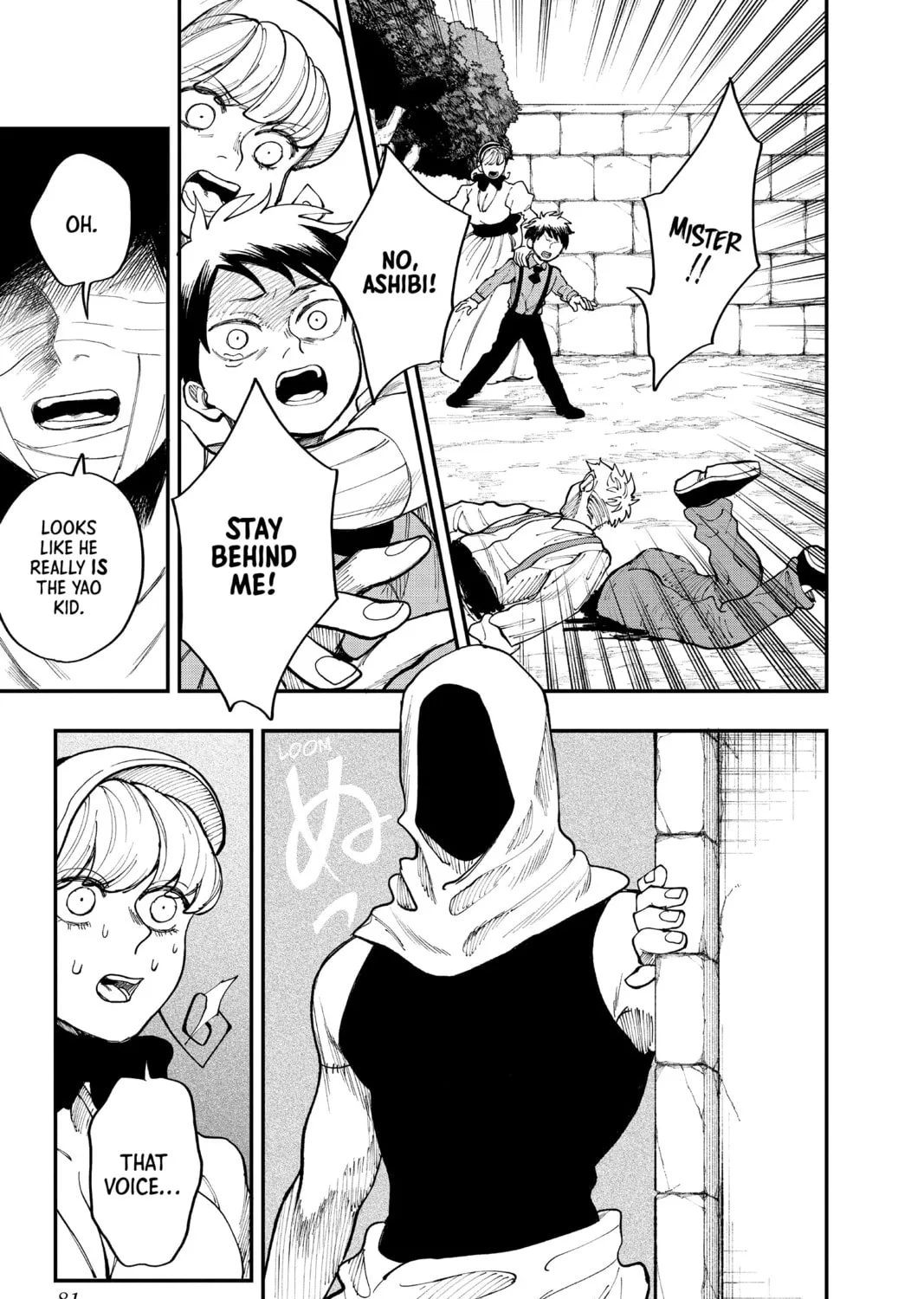 Read Fabricant 100 chapter 20 image 26 on Lezhin