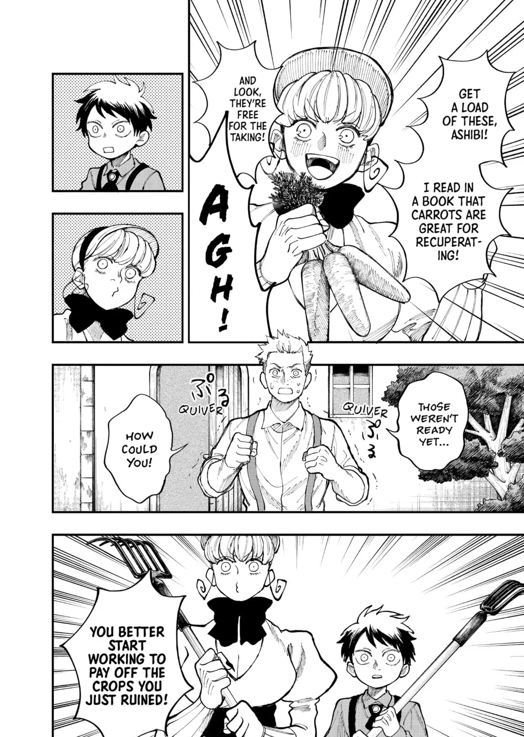 Read Fabricant 100 chapter 20 image 6 on Lezhin
