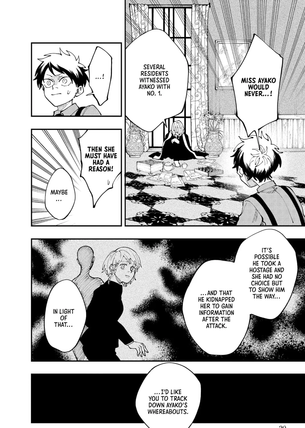 Read Fabricant 100 chapter 25 image 24 on Lezhin