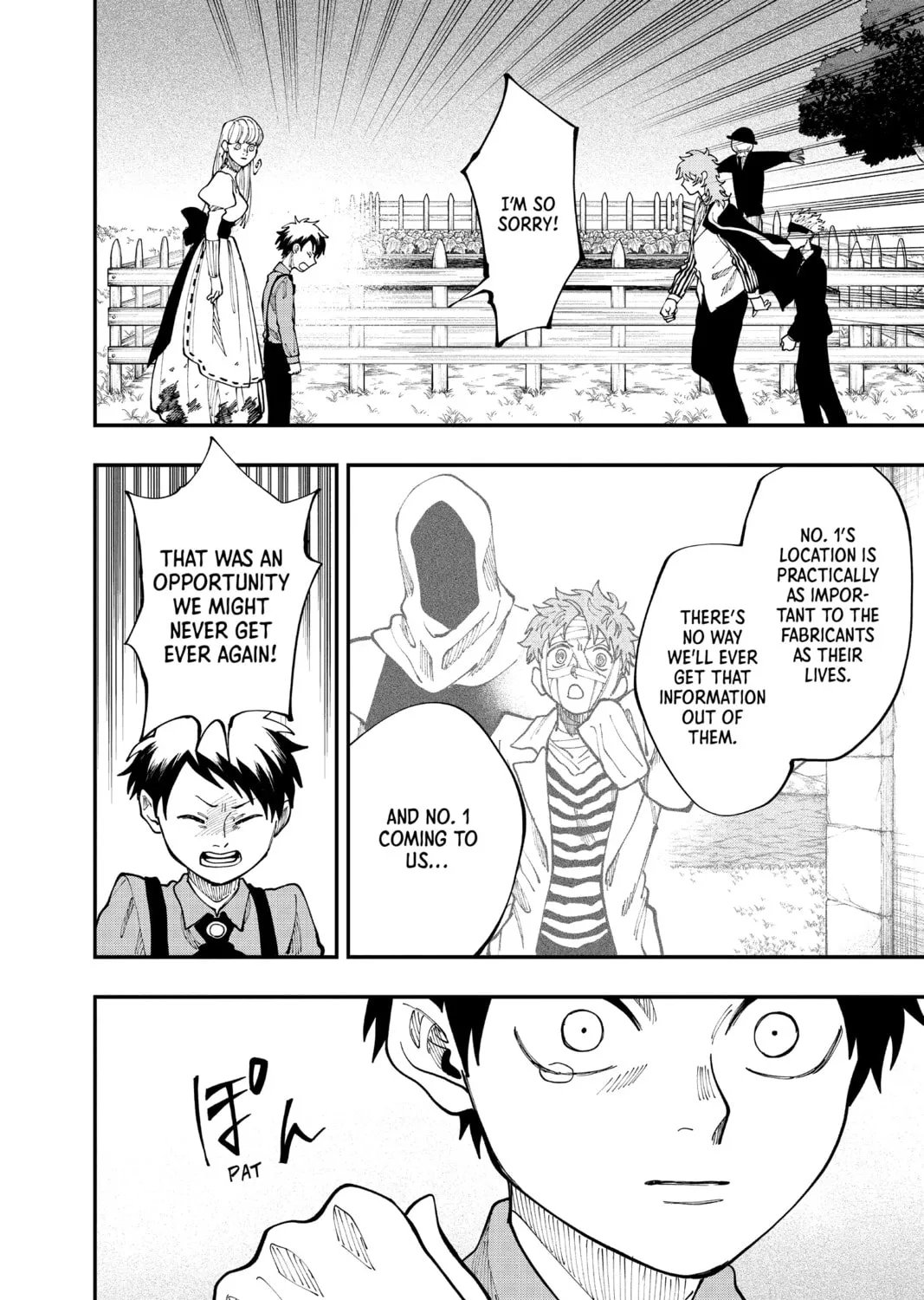 Read Fabricant 100 chapter 25 image 6 on Lezhin