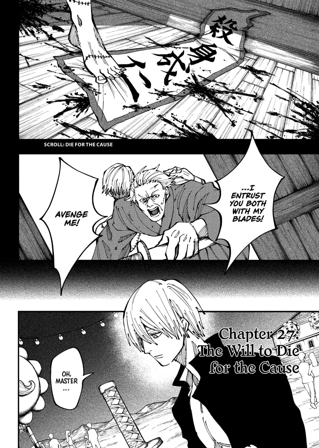 Read Fabricant 100 chapter 27 image 2 on Lezhin
