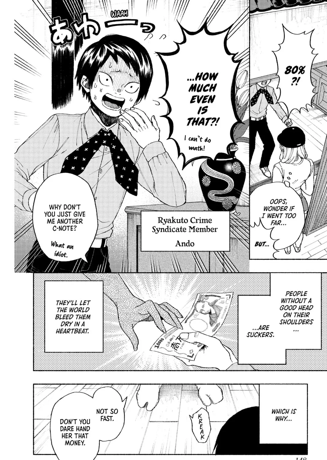 Read Fabricant 100 chapter 31.5 image 2 on Lezhin