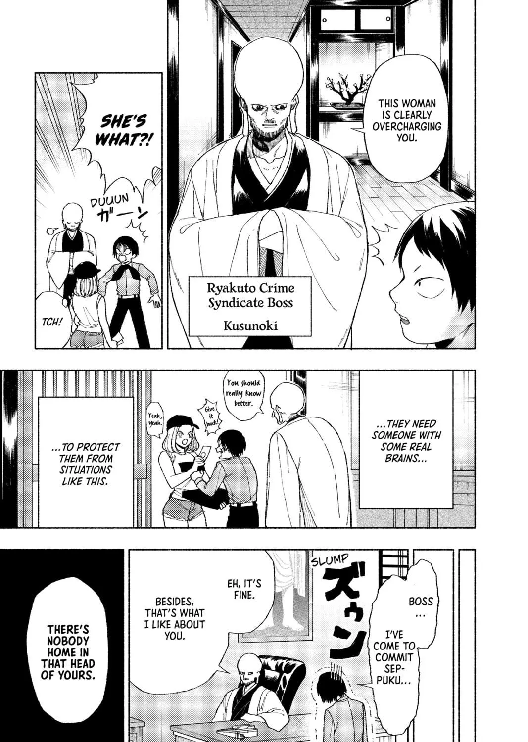 Read Fabricant 100 chapter 31.5 image 4 on Lezhin