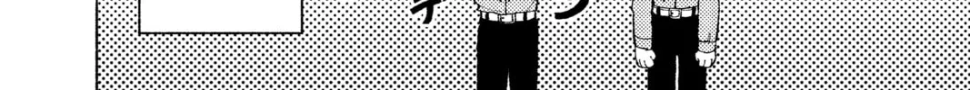 Read Fabricant 100 chapter 31.5 image 75 on Lezhin