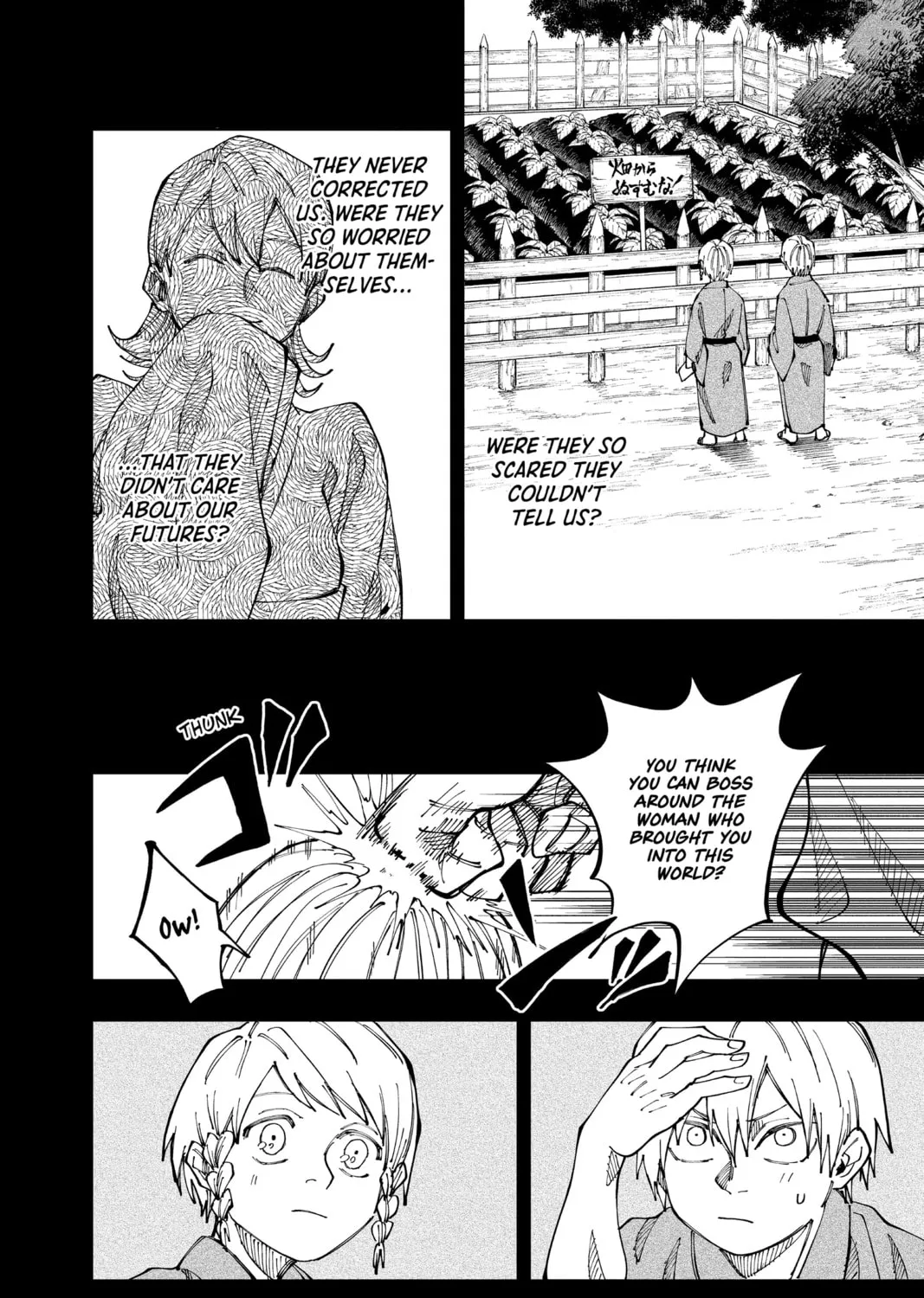 Read Fabricant 100 chapter 31 image 26 on Lezhin