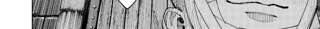 Read Fabricant 100 chapter 33 image 21 on Lezhin