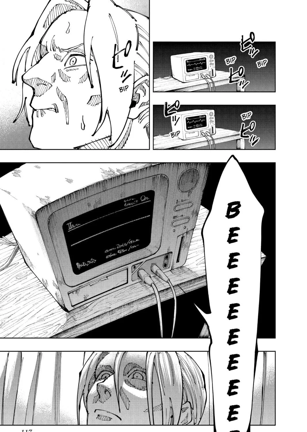 Read Fabricant 100 chapter 36.1 image 22 on Lezhin