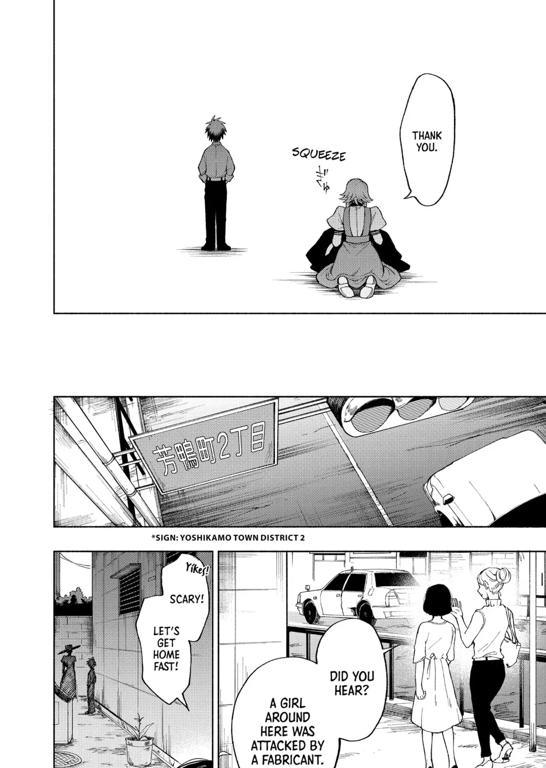 Read Fabricant 100 chapter 36.2 image 92 on Lezhin