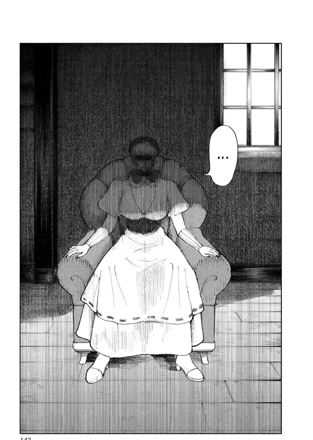 Read Fabricant 100 chapter 5 image 22 on Lezhin
