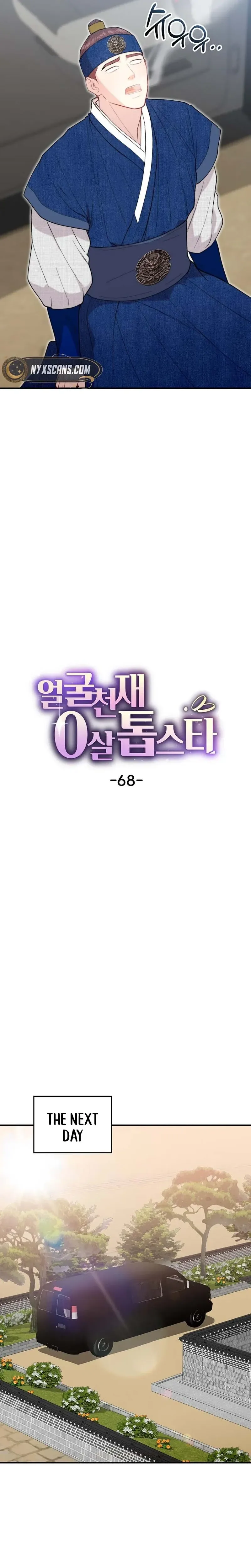 Face Genius, 0-Year-Old Top Star Chapter 68 page 22 - 