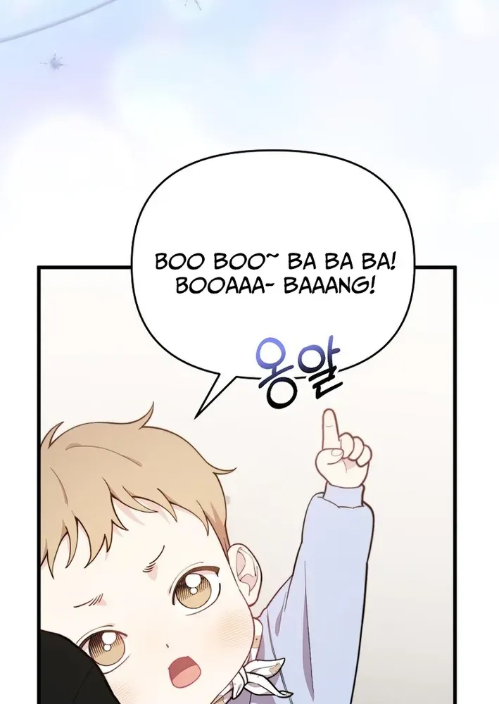 Read Face Genius: Top Star from Age Zero chapter 1 image 104 on Lezhin