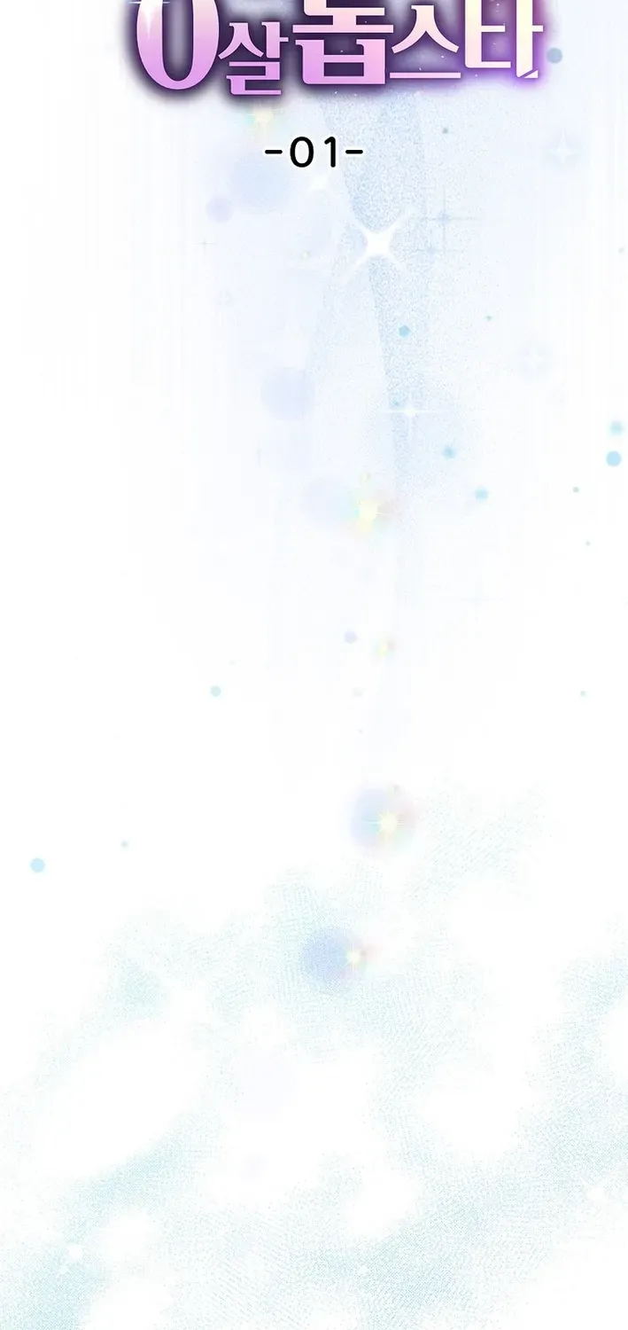 Read Face Genius: Top Star from Age Zero chapter 1 image 18 on Lezhin