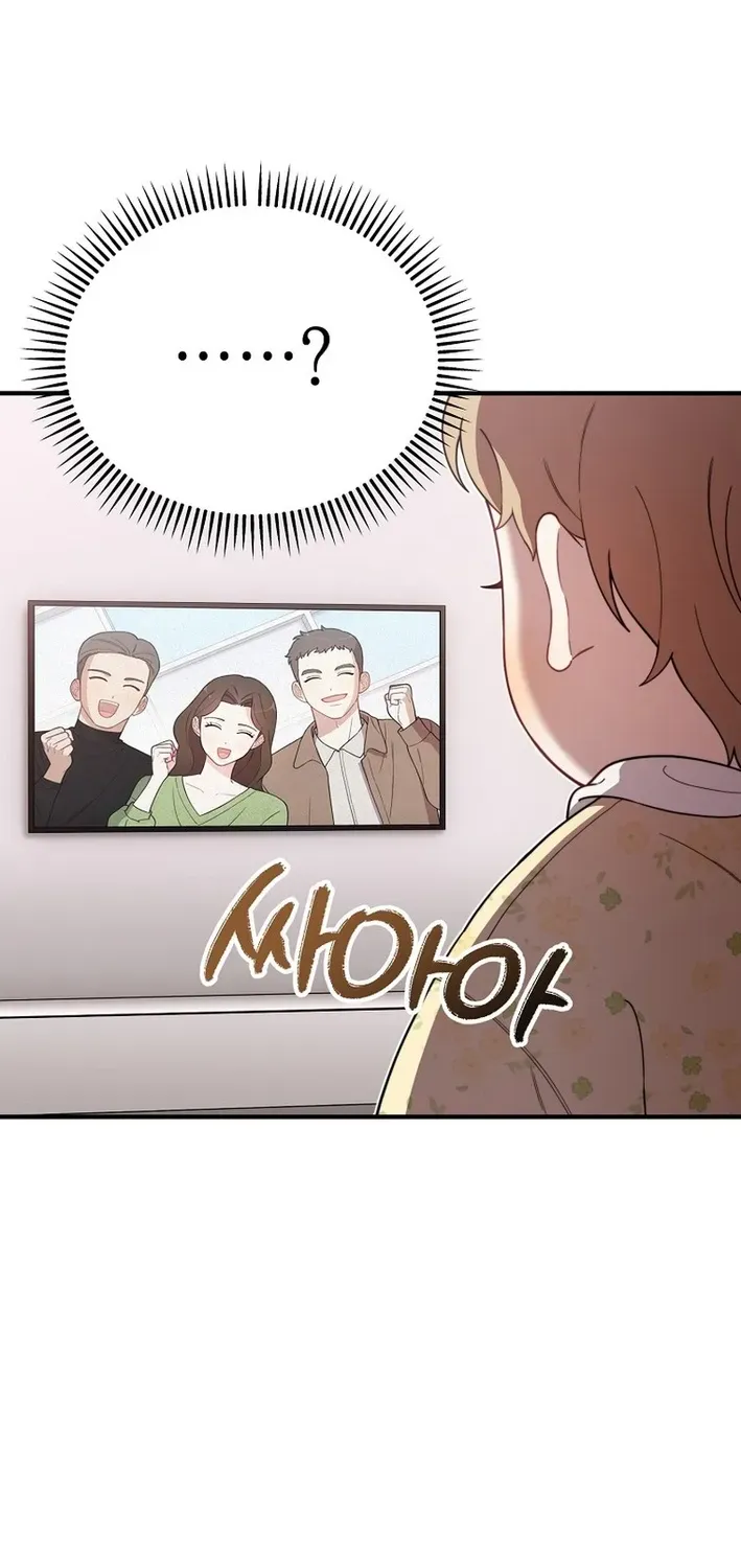 Read Face Genius: Top Star from Age Zero chapter 10 image 33 on Lezhin