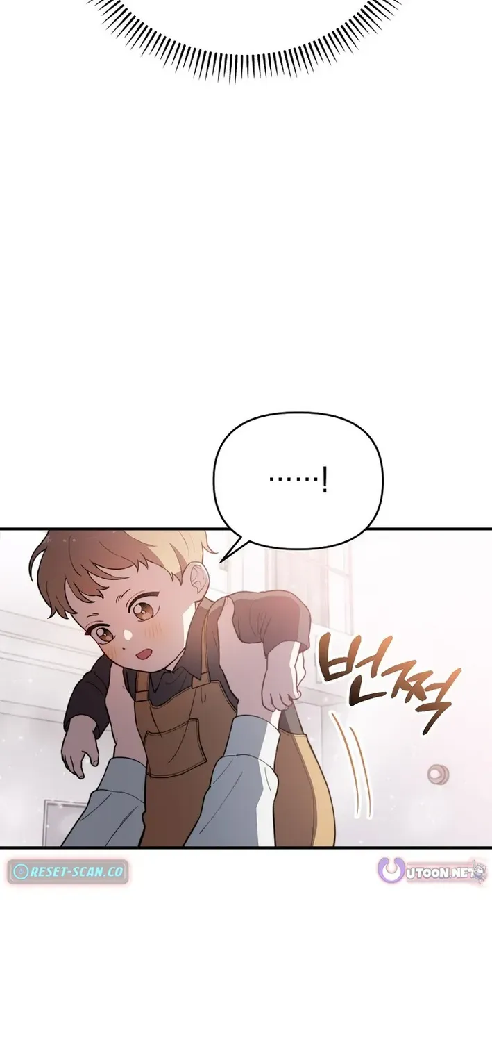Read Face Genius: Top Star from Age Zero chapter 11 image 44 on Lezhin
