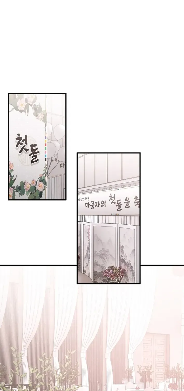 Read Face Genius: Top Star from Age Zero chapter 11 image 52 on Lezhin