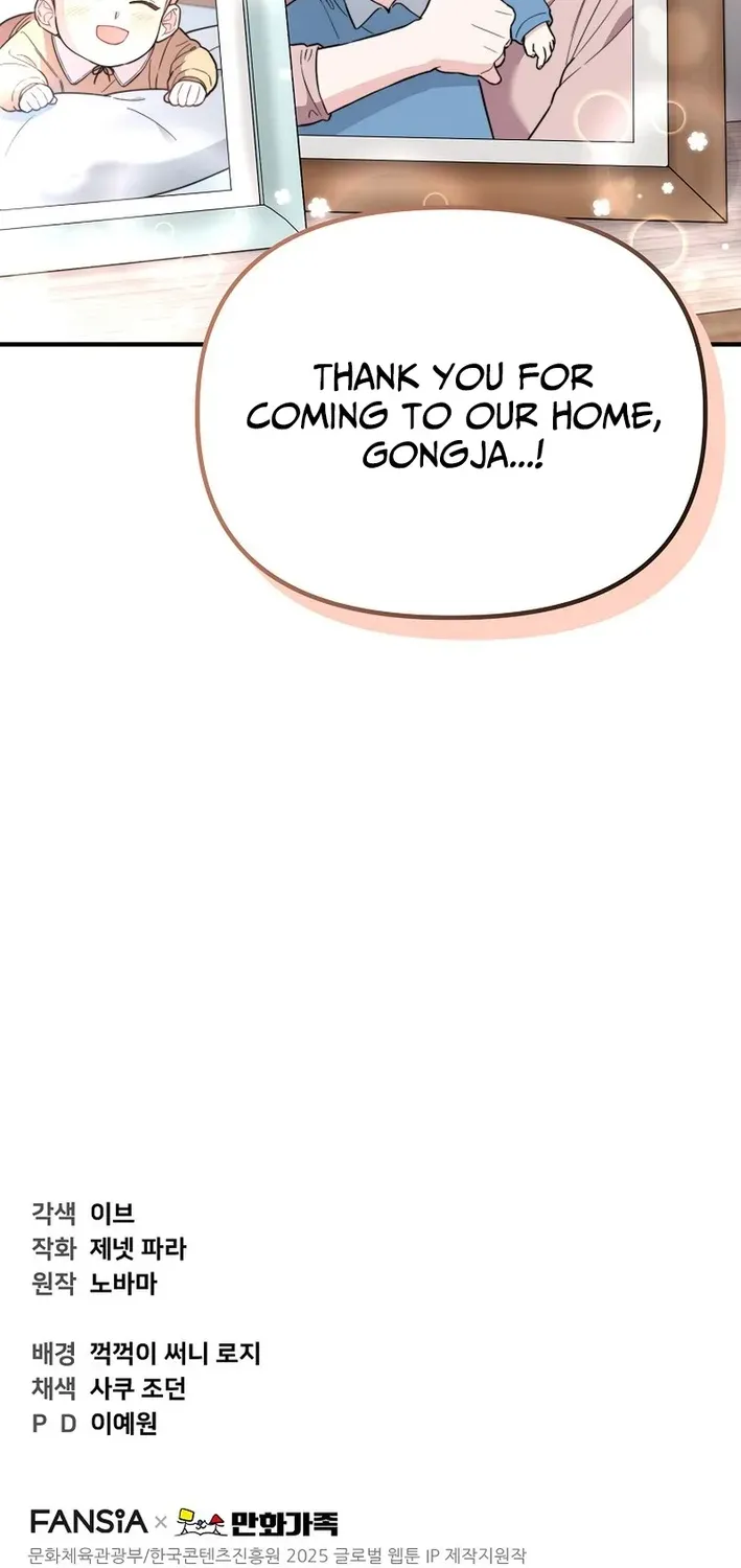 Read Face Genius: Top Star from Age Zero chapter 11 image 71 on Lezhin