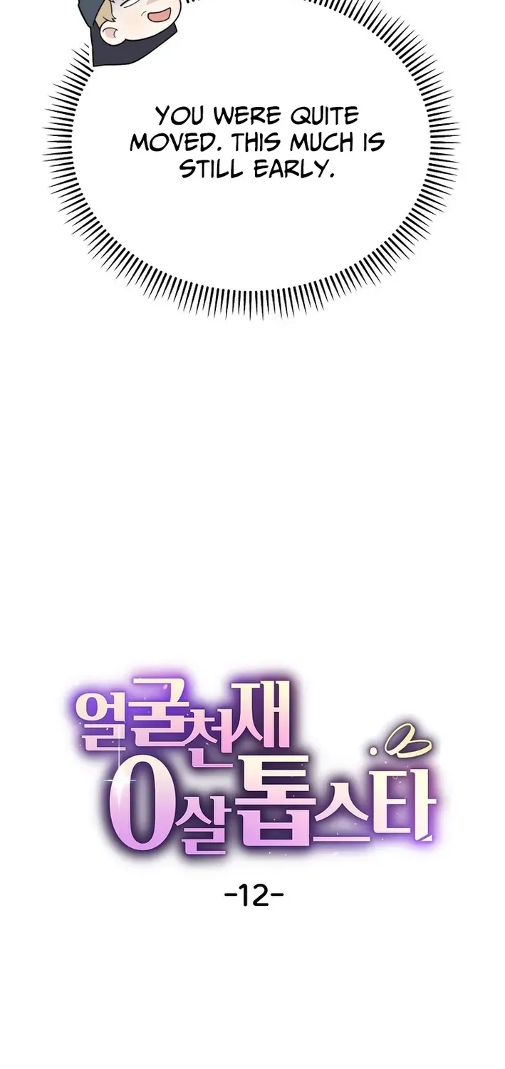 Read Face Genius: Top Star from Age Zero chapter 12 image 24 on Lezhin