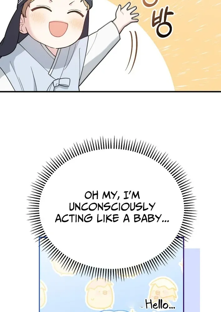 Read Face Genius: Top Star from Age Zero chapter 12 image 48 on Lezhin