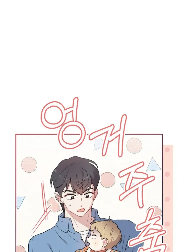 Read Face Genius: Top Star from Age Zero chapter 14 image 13 on Lezhin