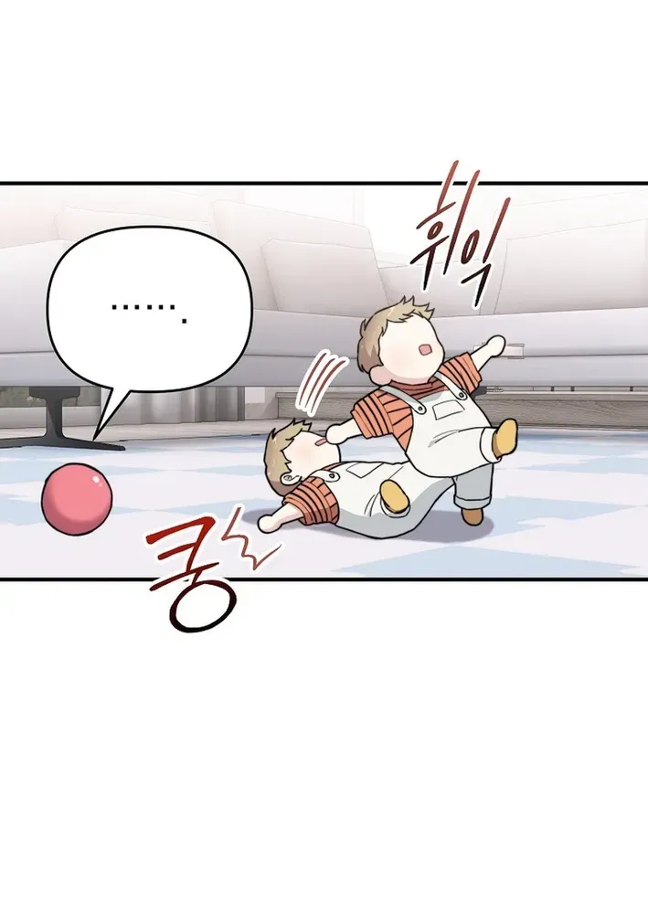 Read Face Genius: Top Star from Age Zero chapter 14 image 41 on Lezhin