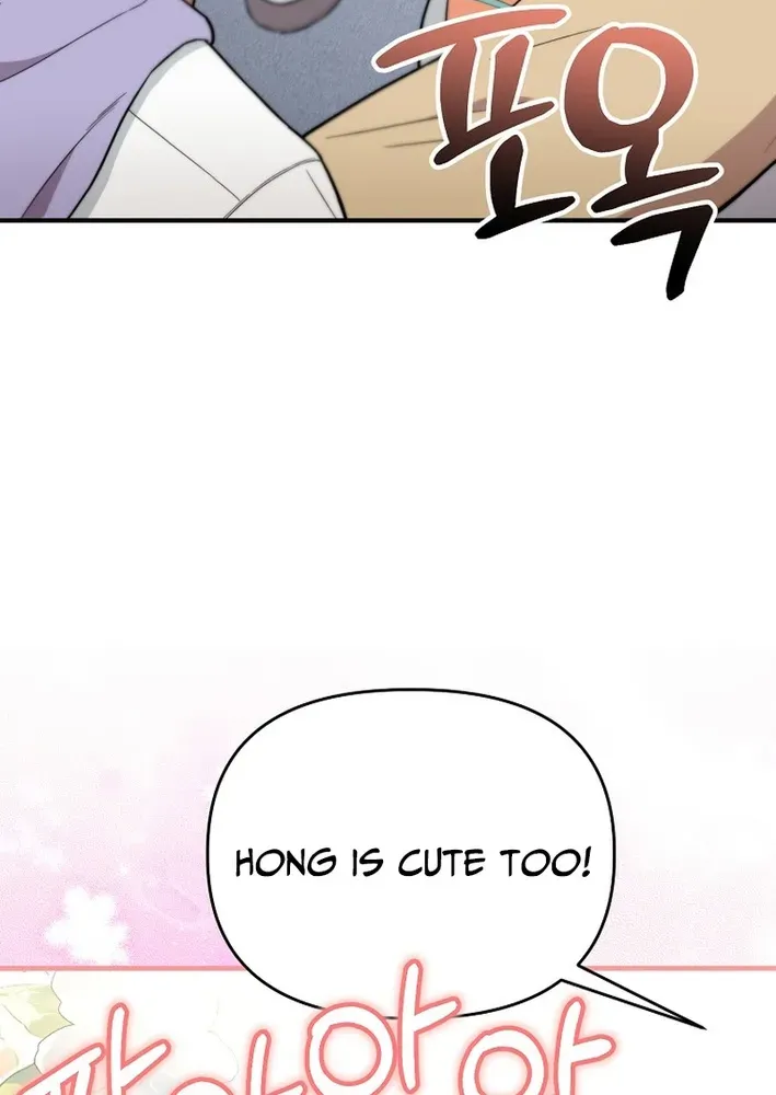 Read Face Genius: Top Star from Age Zero chapter 15 image 27 on Lezhin