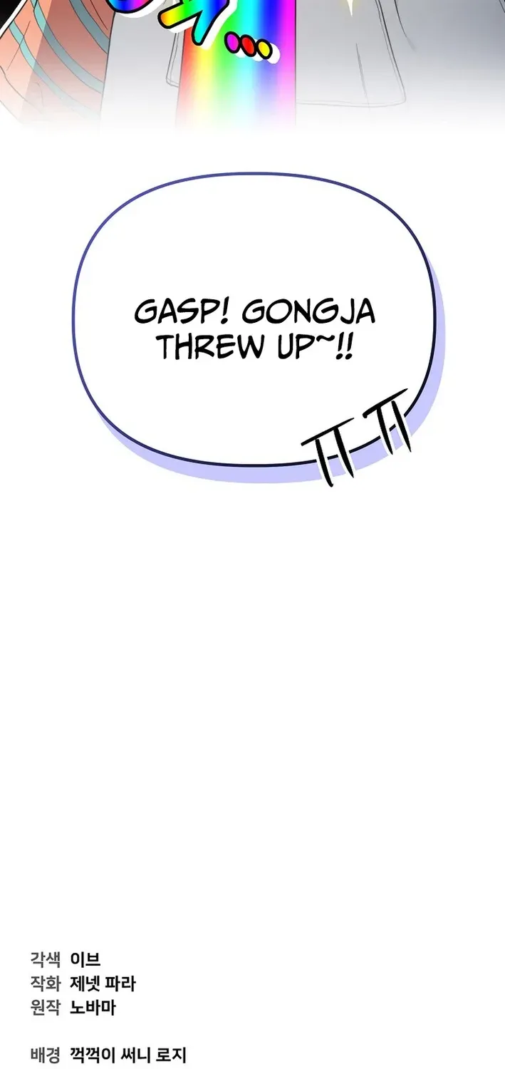 Read Face Genius: Top Star from Age Zero chapter 15 image 56 on Lezhin