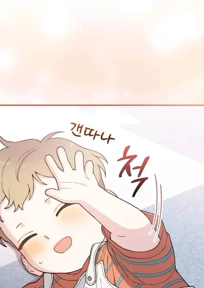 Read Face Genius: Top Star from Age Zero chapter 15 image 6 on Lezhin