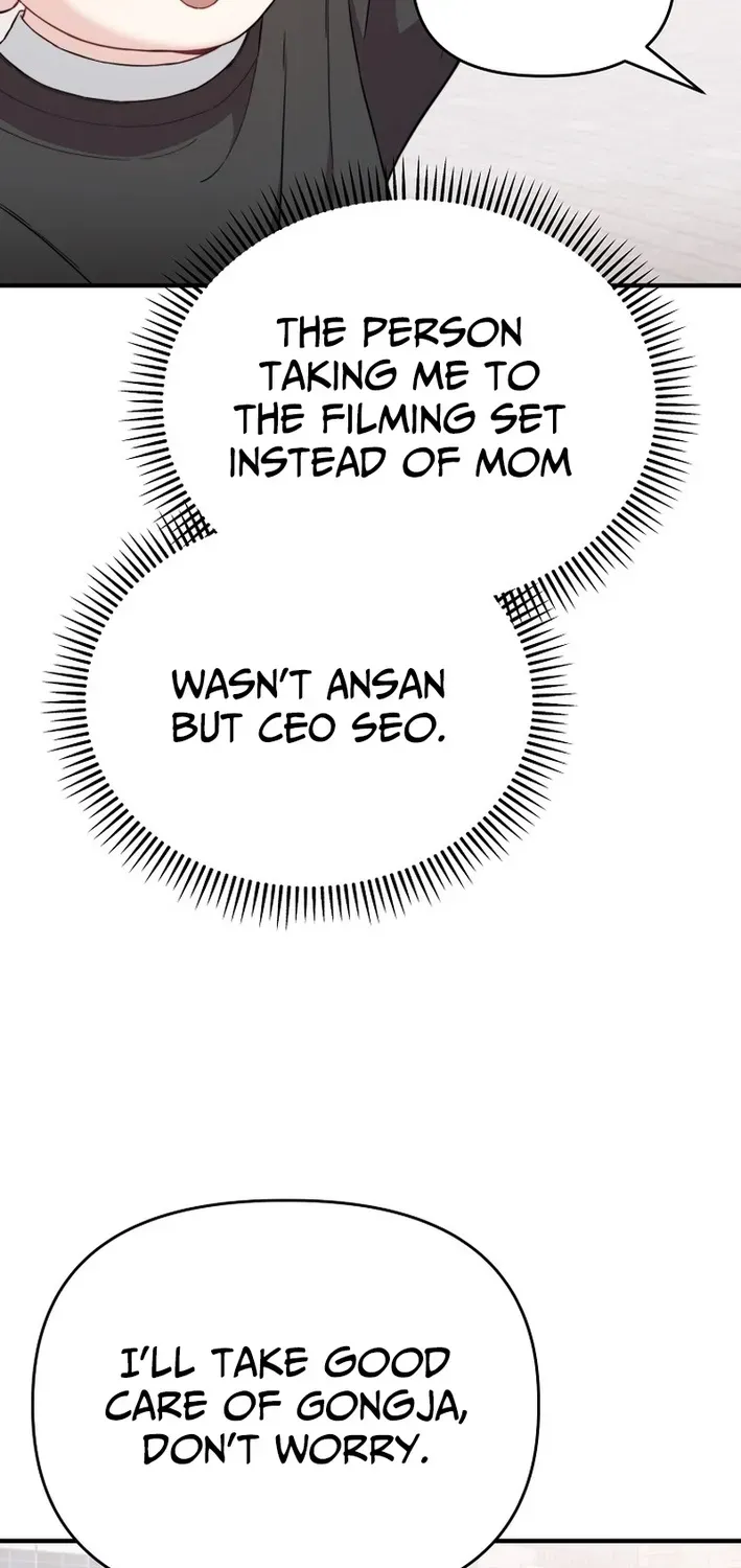 Read Face Genius: Top Star from Age Zero chapter 16 image 49 on Lezhin