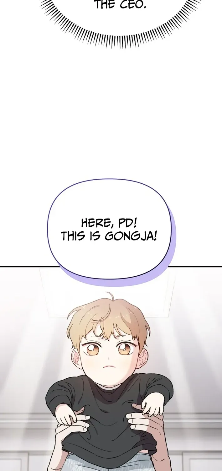Read Face Genius: Top Star from Age Zero chapter 16 image 57 on Lezhin