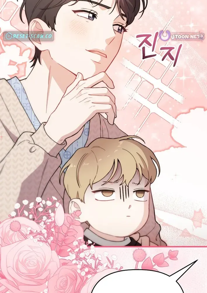 Read Face Genius: Top Star from Age Zero chapter 17 image 55 on Lezhin