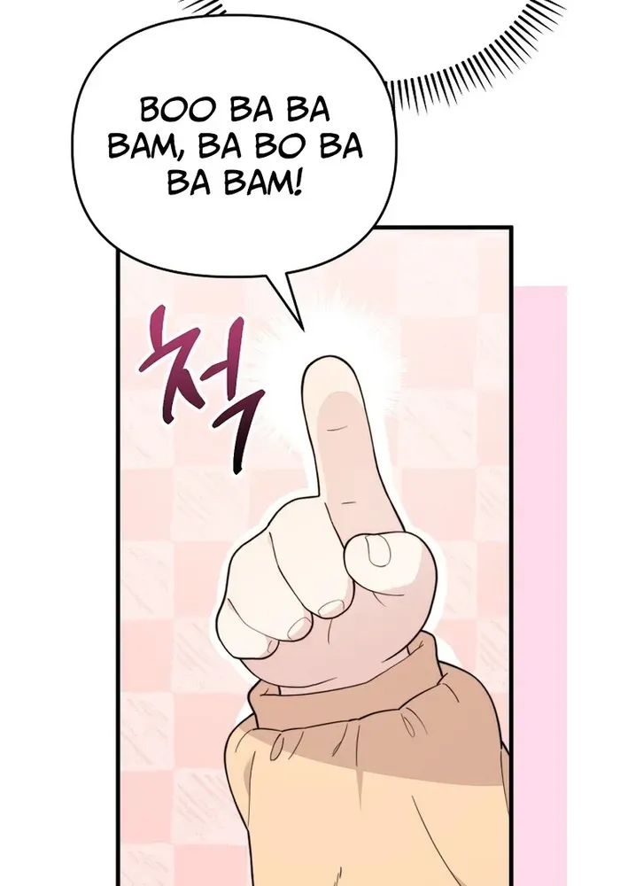 Read Face Genius: Top Star from Age Zero chapter 2 image 48 on Lezhin