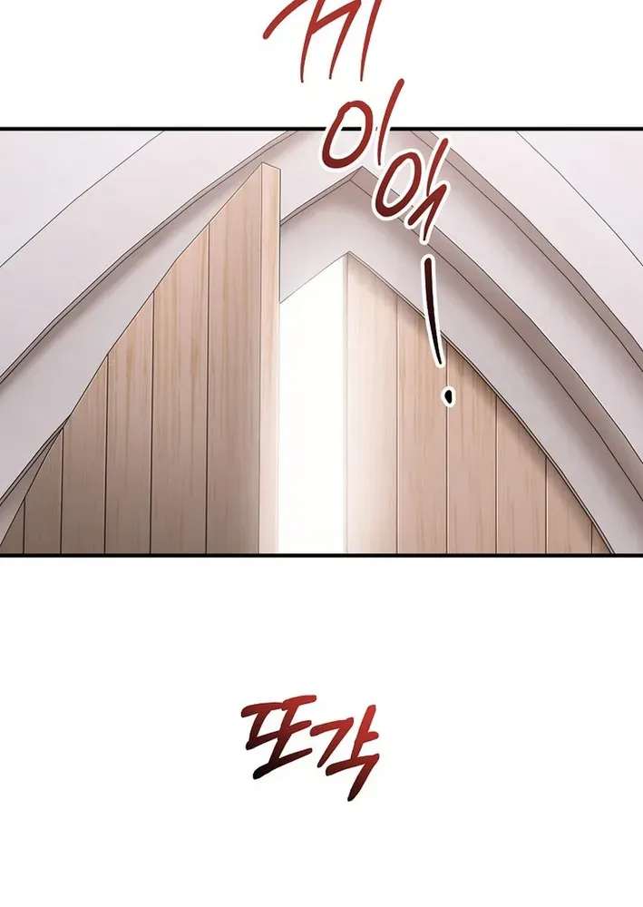 Read Face Genius: Top Star from Age Zero chapter 2 image 76 on Lezhin