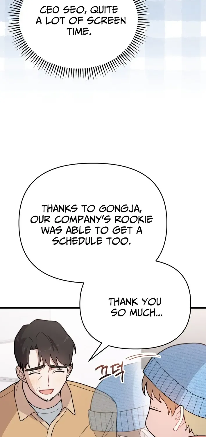 Read Face Genius: Top Star from Age Zero chapter 20 image 3 on Lezhin