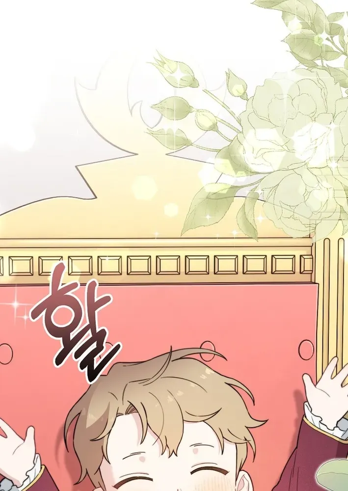 Read Face Genius: Top Star from Age Zero chapter 20 image 34 on Lezhin
