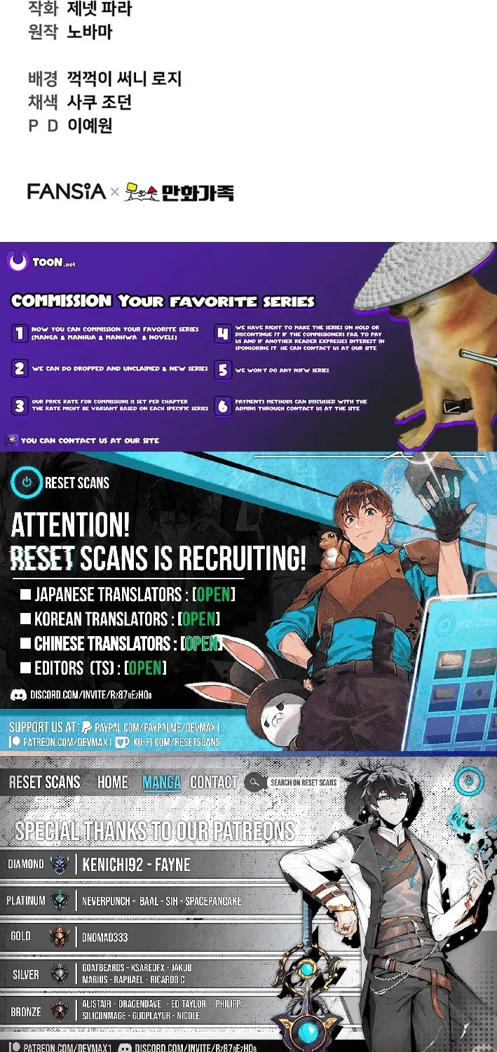 Read Face Genius: Top Star from Age Zero chapter 20 image 75 on Lezhin