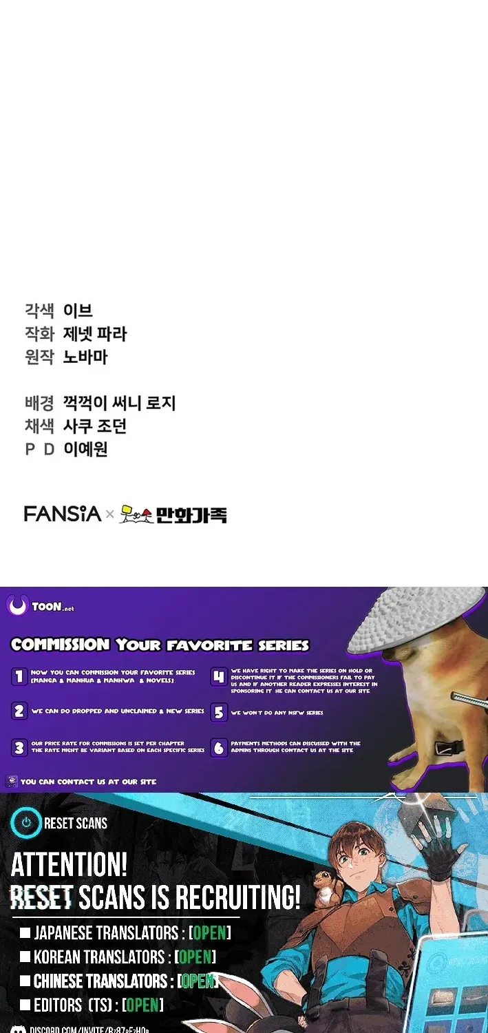 Read Face Genius: Top Star from Age Zero chapter 21 image 80 on Lezhin