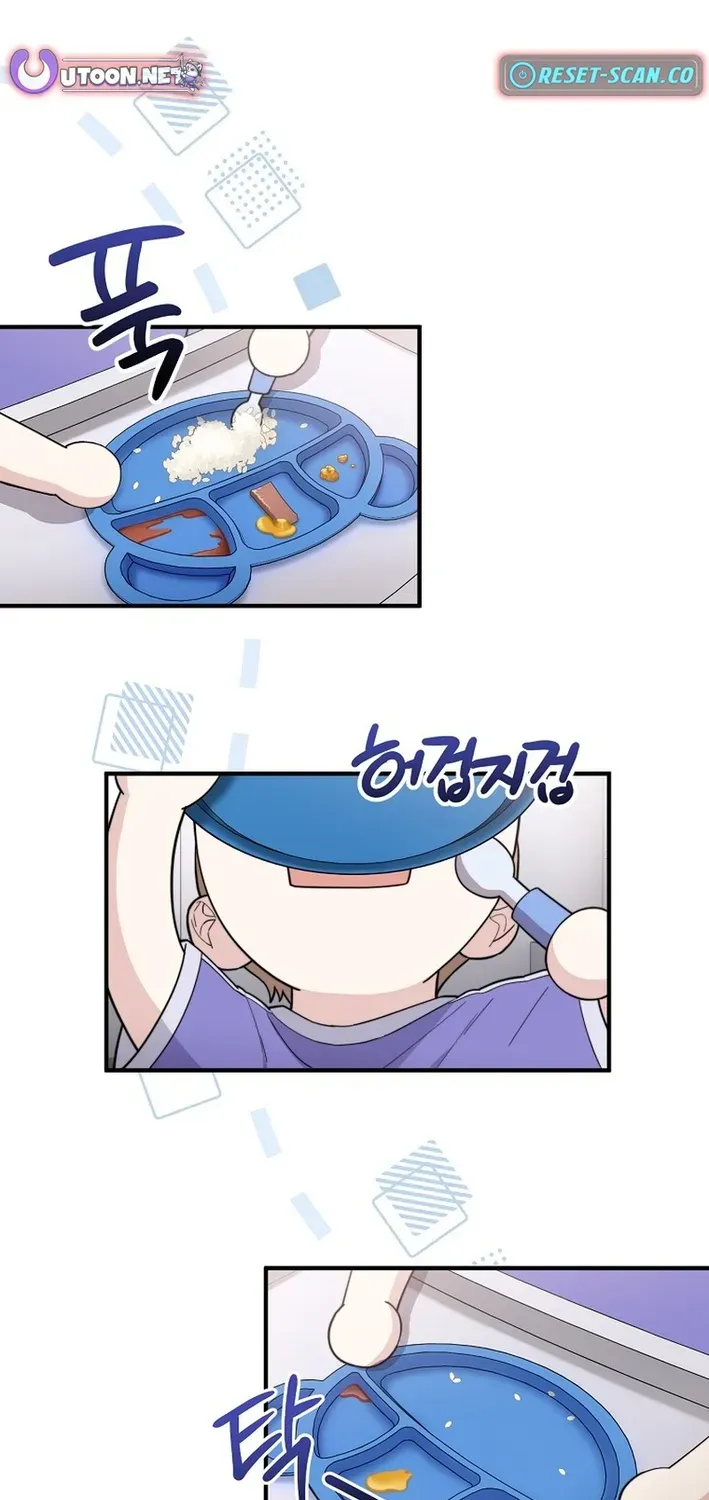 Read Face Genius: Top Star from Age Zero chapter 23 image 10 on Lezhin