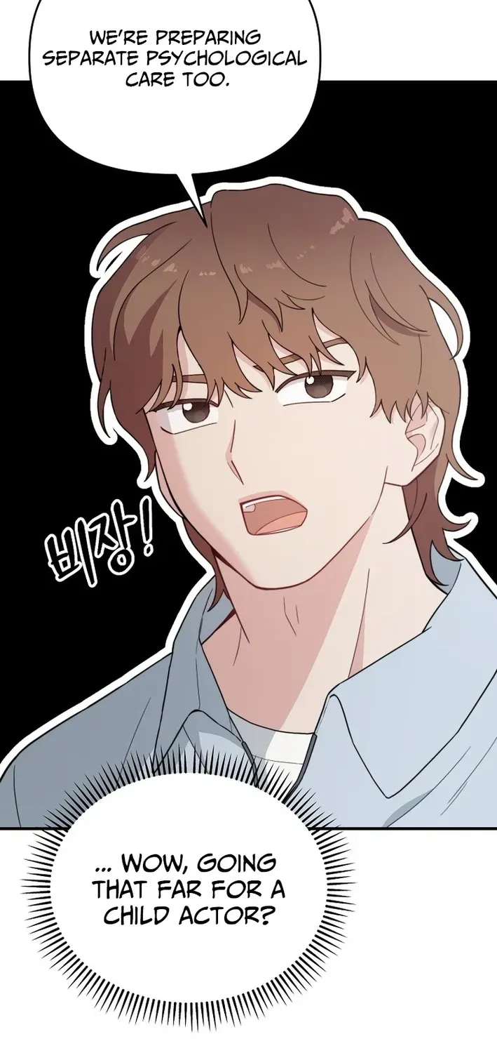 Read Face Genius: Top Star from Age Zero chapter 23 image 37 on Lezhin