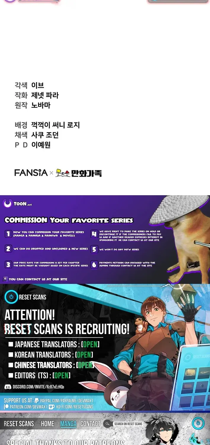 Read Face Genius: Top Star from Age Zero chapter 23 image 71 on Lezhin