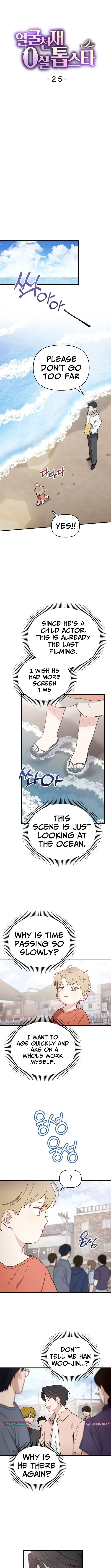 Read Face Genius: Top Star from Age Zero chapter 25 image 3 on Lezhin
