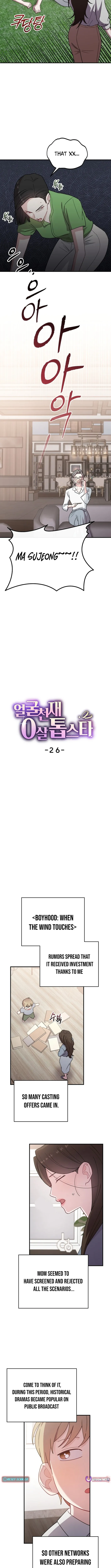 Read Face Genius: Top Star from Age Zero chapter 26 image 3 on Lezhin