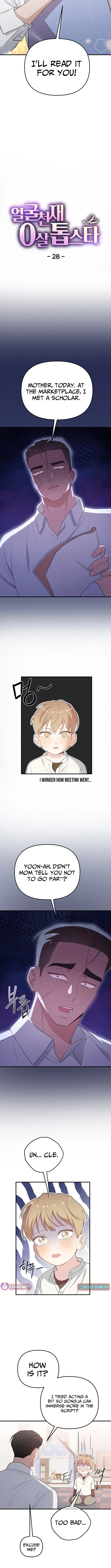Read Face Genius: Top Star from Age Zero chapter 28 image 2 on Lezhin
