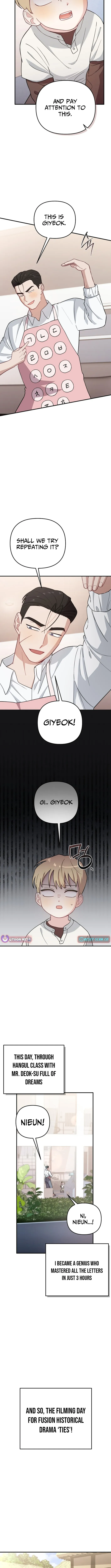 Read Face Genius: Top Star from Age Zero chapter 28 image 6 on Lezhin