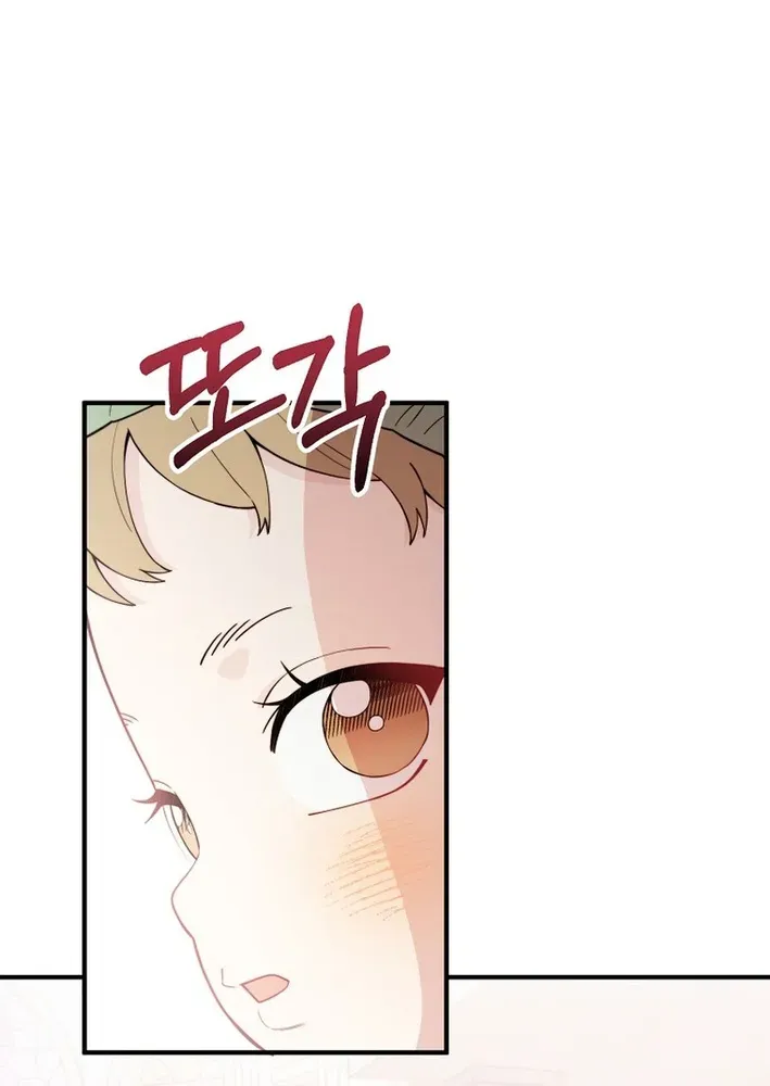 Read Face Genius: Top Star from Age Zero chapter 3 image 41 on Lezhin