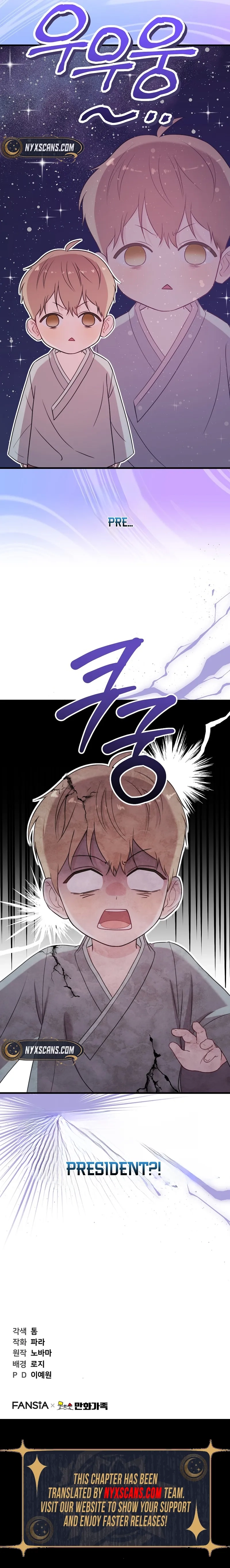 Read Face Genius: Top Star from Age Zero chapter 31 image 15 on Lezhin