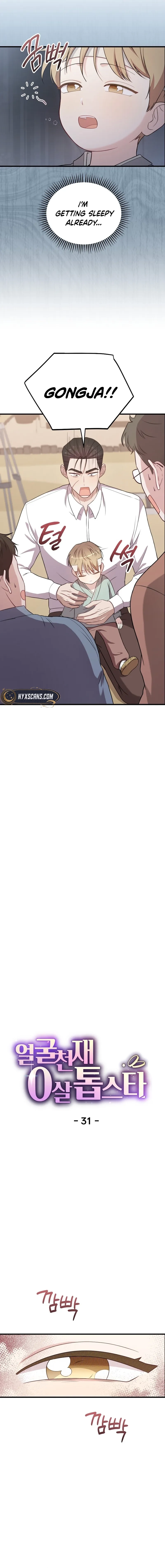 Read Face Genius: Top Star from Age Zero chapter 31 image 3 on Lezhin