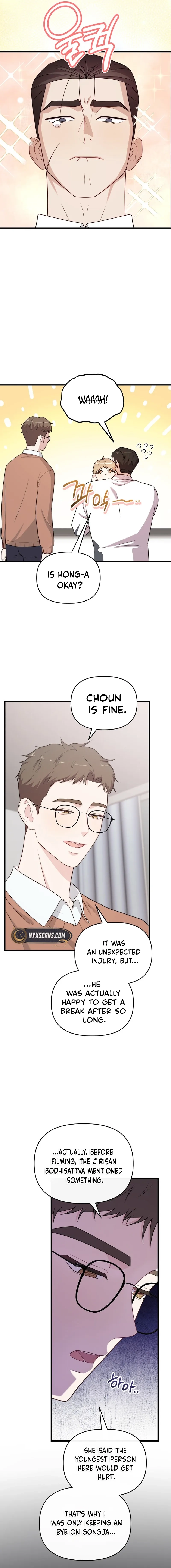 Read Face Genius: Top Star from Age Zero chapter 31 image 5 on Lezhin