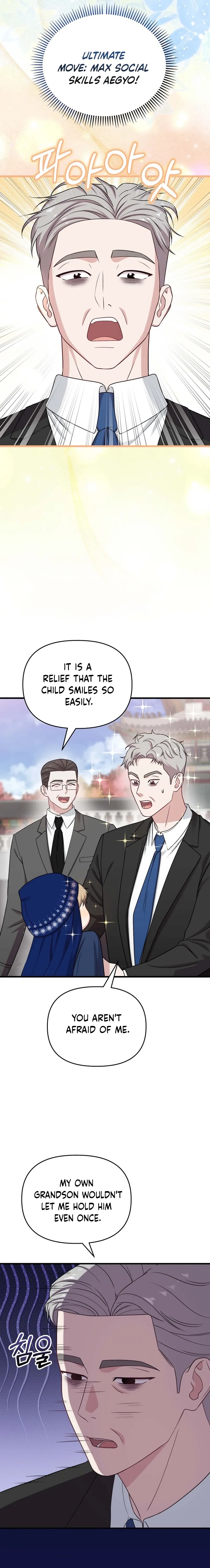 Read Face Genius: Top Star from Age Zero chapter 32 image 12 on Lezhin