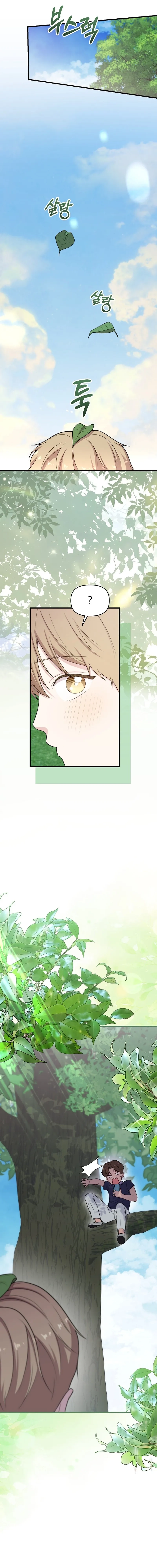 Read Face Genius: Top Star from Age Zero chapter 33 image 13 on Lezhin